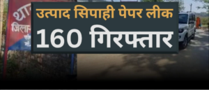 Screenshot_20260413_130510_Chrome